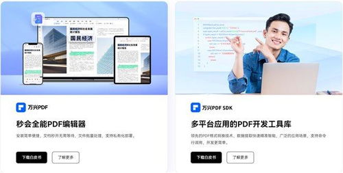 2024中國服貿會火爆進行中,萬興科技攜中國版Adobe級數字辦公解決方案閃耀亮相
